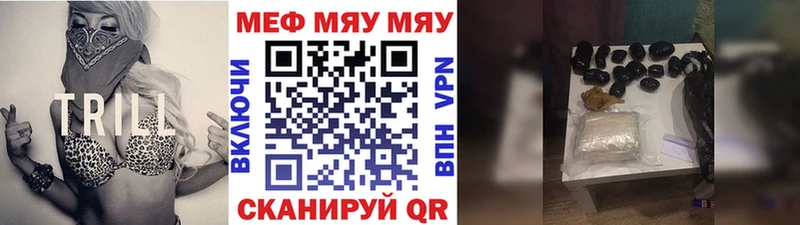 Где купить наркоту Нефтегорск Марихуана  COCAIN  ТГК  МЕФ  ГАШ 