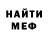 Амфетамин 97% Fluffy _MrSheep
