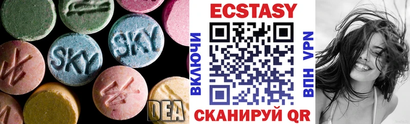 Ecstasy mix Нефтегорск