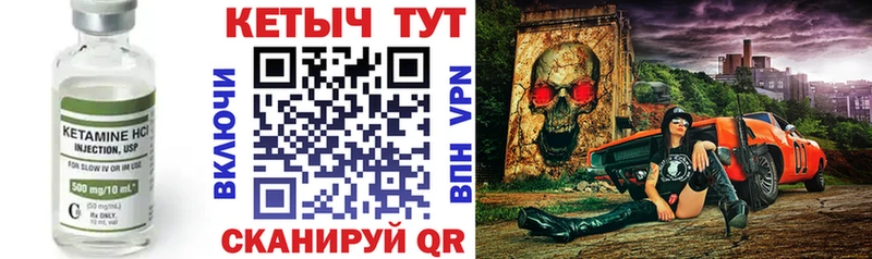 Кетамин VHQ  цены наркотик  Нефтегорск 
