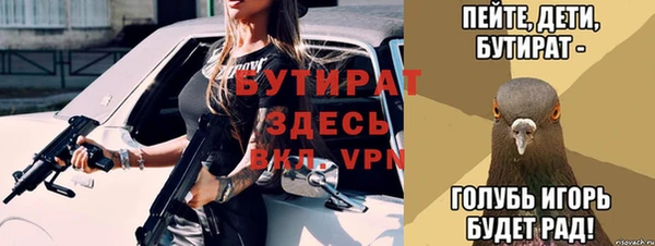 мет Балахна