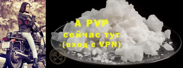 скорость mdpv Баксан