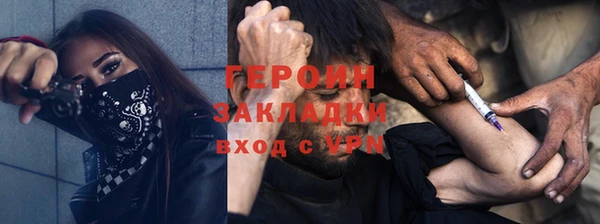 мет Балахна