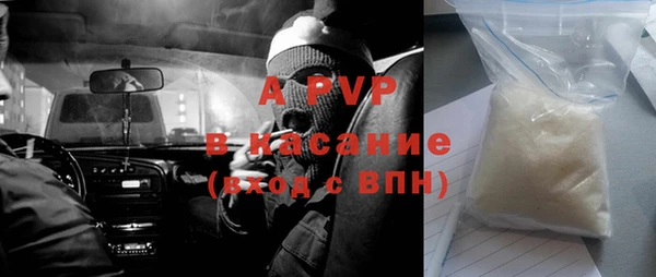 скорость mdpv Баксан
