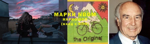 мет Балахна