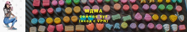 mdma Балабаново