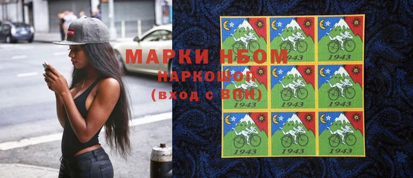 mdma Балабаново