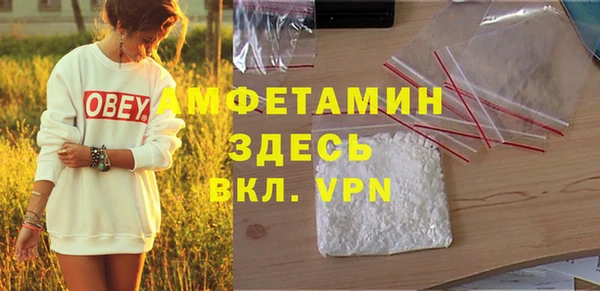 скорость mdpv Баксан