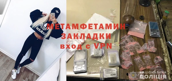 скорость mdpv Баксан
