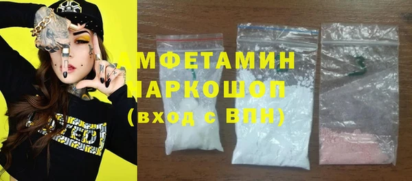 мет Балахна