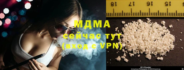mdma Балабаново