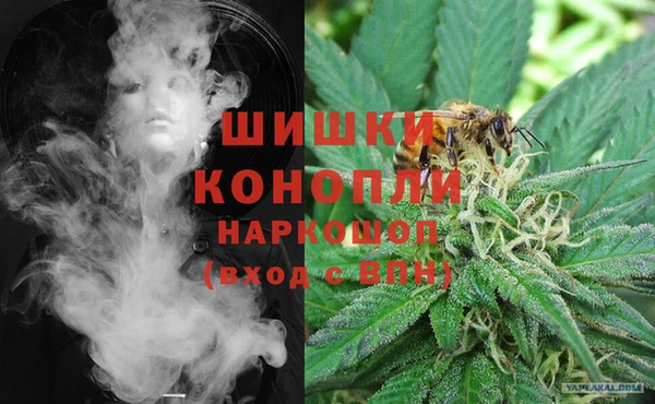 героин Сафоново