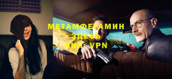 мет Балахна