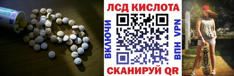 mega ССЫЛКА  Нефтегорск  ЛСД экстази ecstasy  где купить  