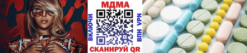 цены   Нефтегорск  MDMA Molly 