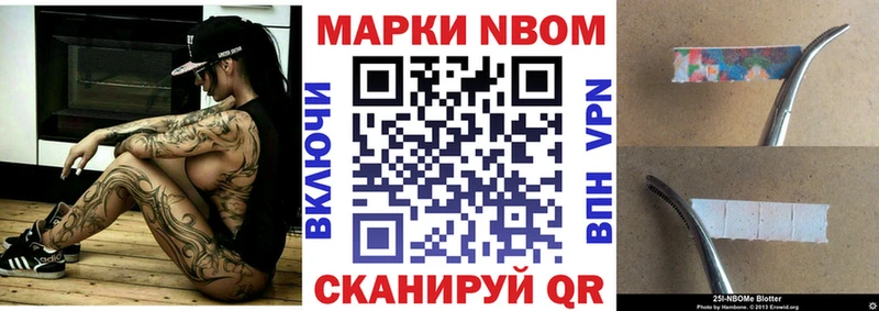 Наркотические марки 1500мкг  Нефтегорск 