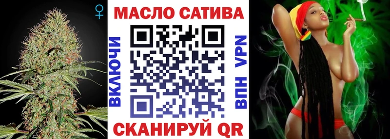 где купить наркоту  Нефтегорск  ТГК концентрат 